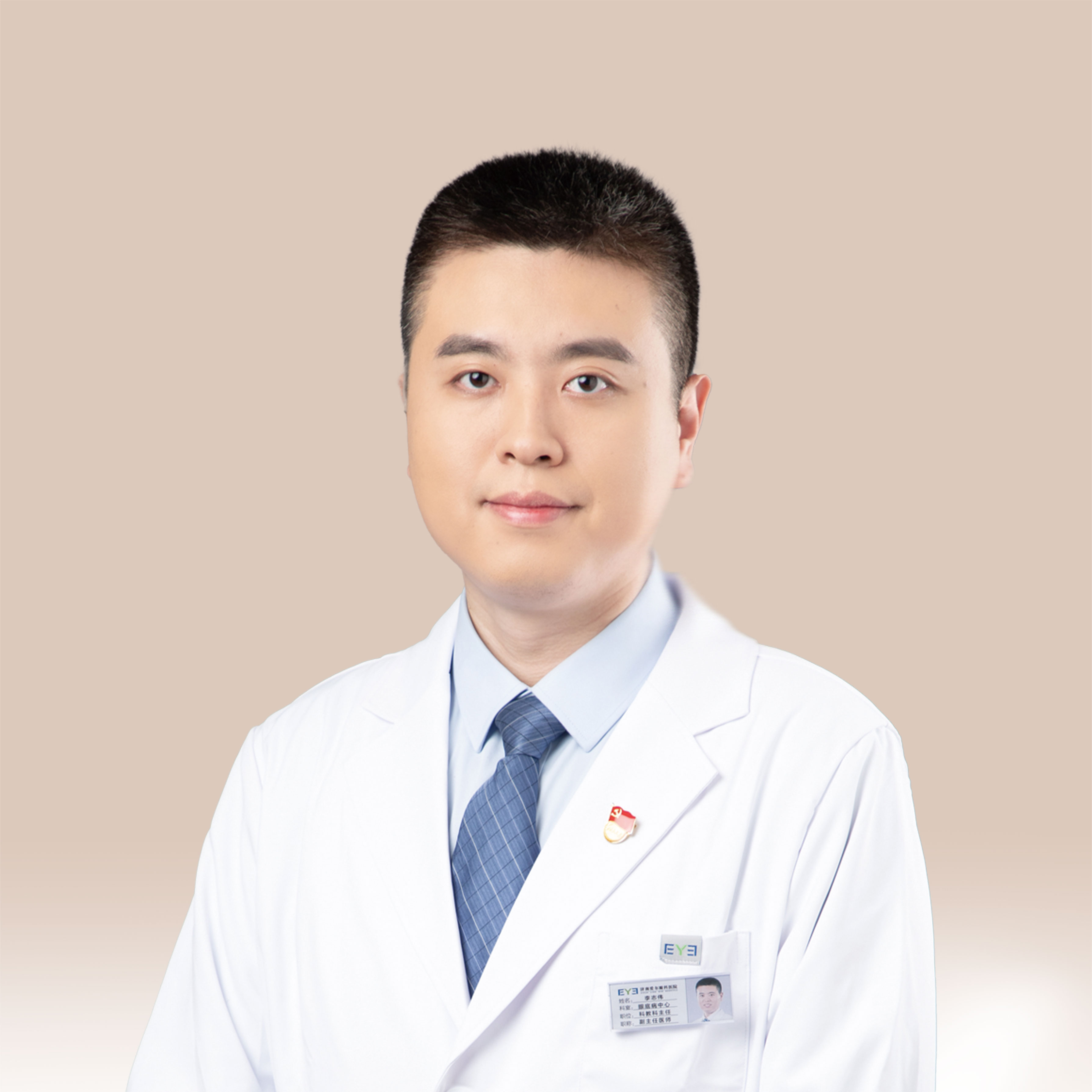 李志伟