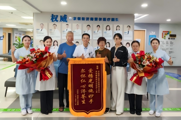 十五年医患情，两代人光明梦：济南爱尔续写三姐弟“跨代”光明传奇
